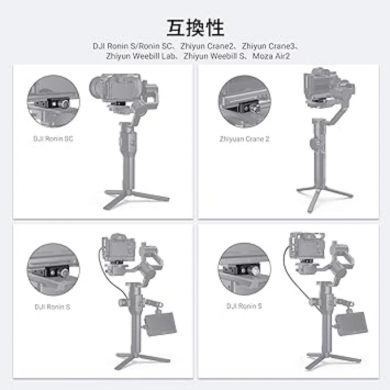 Ronin S/ Ronin SC용 SmallRig, ZHIYUN Crane 2/ Crane 2S/ Crane 3Lab/ Weebill-S/Weebill Lab for MOZA Air2 Gimbal Arca Swiss 호환 클램프 하단 플레이트 베이스 플레이트 DBC2506B