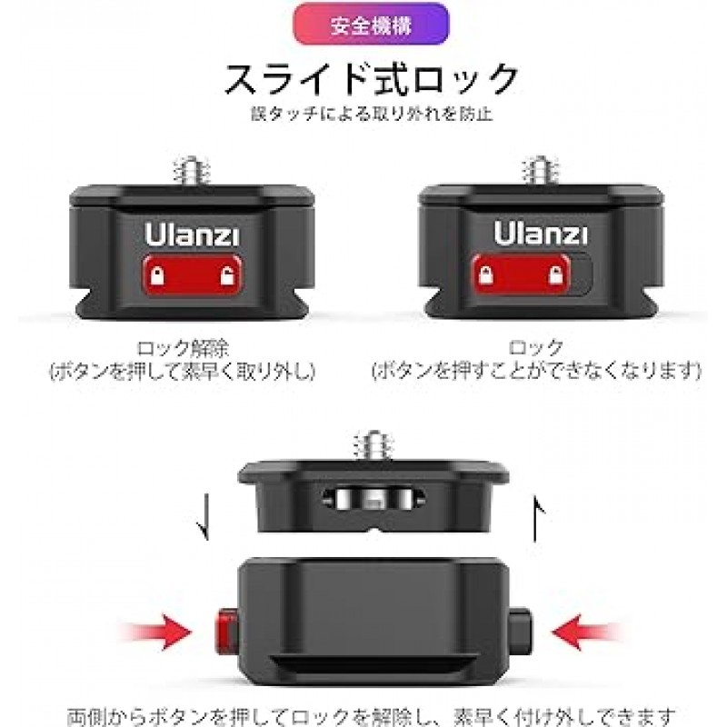 Ulanzi Claw 퀵 릴리스 카메라 알루미늄 합금 카메라 클립 1/4 나사 38mm 표준 Arca Swiss 인스턴트 탈착식 SLR 카메라 홀더 삼각대 액세서리 Manfrotto IFOOTAGE 슬라이더 DSLR 캠코더 DJI Ronin S/SC용 짐벌 안정기