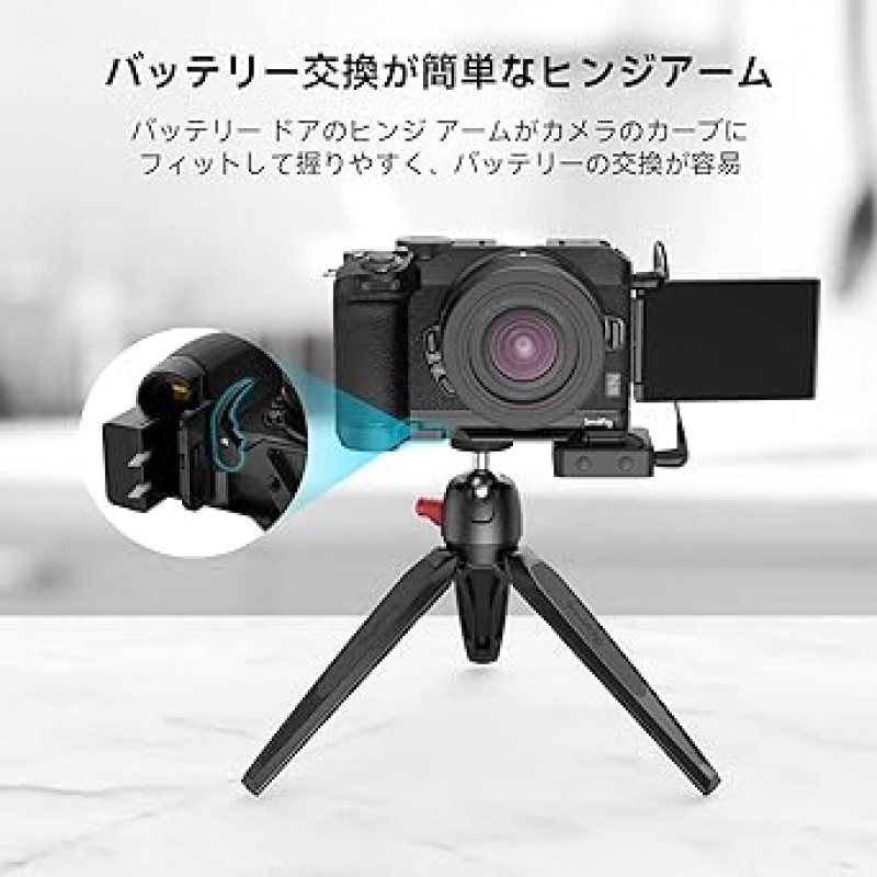 Nikon Z 30용 SmallRig 3857 베이스플레이트