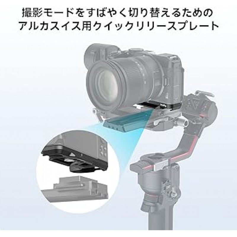 Nikon Z 30용 SmallRig 3857 베이스플레이트