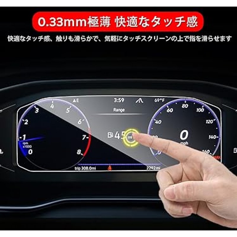 ruiya 강화 유리 2021 모델 Volkswagen T-Cross 10.25 인치 미터 LCD 미터 디지털 조종석 프로 전용 미터 패널 필름 용 보호 필름 2022 2023 New AF 로터스 효과 9H 사용자 정의 부품 스크래치 방지 얼룩 방지 초박형 고감도 터치 자체 접착 쉬운 설치