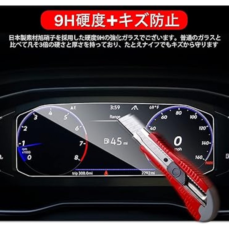 ruiya 강화 유리 2021 모델 Volkswagen T-Cross 10.25 인치 미터 LCD 미터 디지털 조종석 프로 전용 미터 패널 필름 용 보호 필름 2022 2023 New AF 로터스 효과 9H 사용자 정의 부품 스크래치 방지 얼룩 방지 초박형 고감도 터치 자체 접착 쉬운 설치