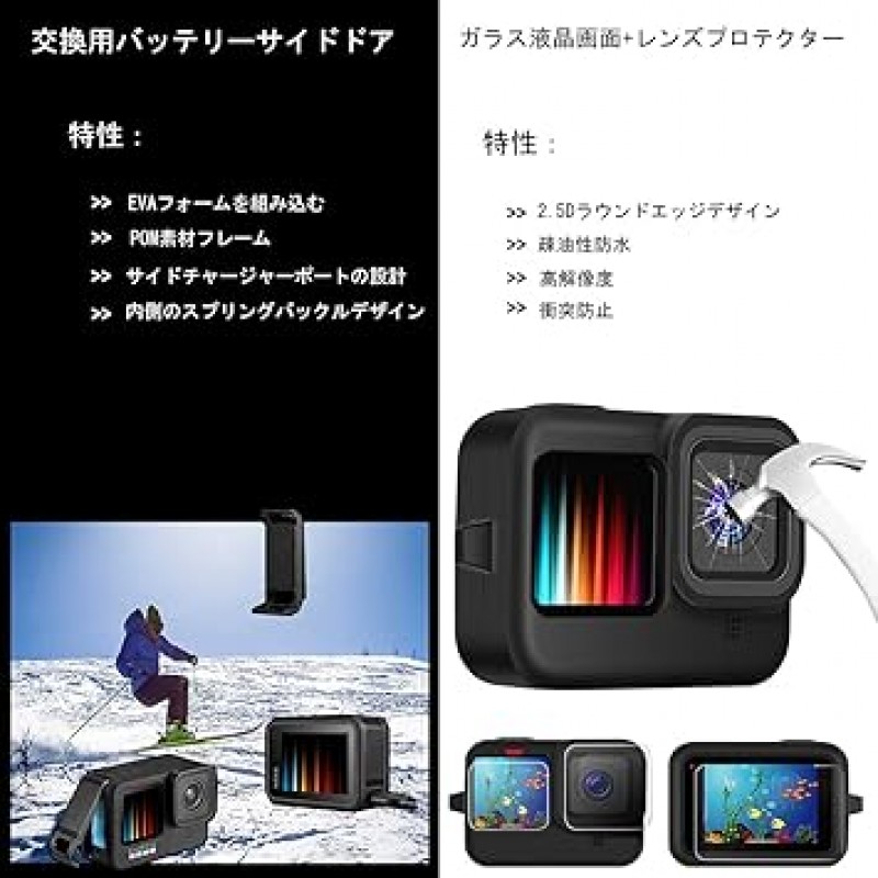 Gopro Hero 11 Hero 10 Hero 9용 Husiway 액세서리 키트 블랙 배터리 커버 도어 방수 하우징 실리콘 케이스 유리 스크린 프로텍터 업그레이드 Gopro11 Hero11 Gopro10 Hero10 Gopro9 Hero9 63E용 그립 폴 번들