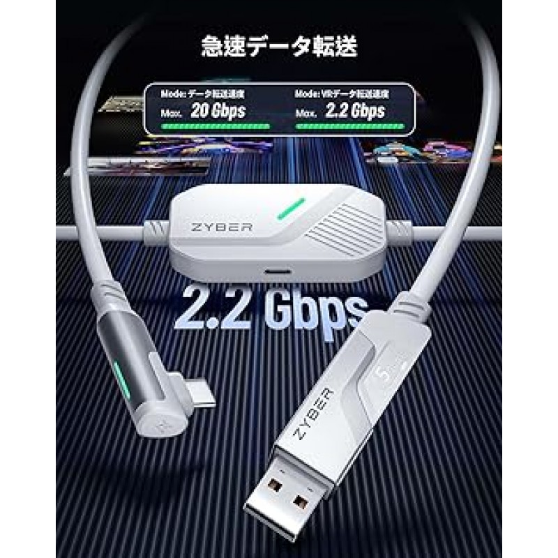 Zybervr 링크 케이블(흰색) 고속 데이터 전송 및 충전 호환, USB-A/C 및 USB-C용 5M 링크 케이블 Oculus Quest2 및 Pico4 링크 케이블, Meta Quest 2용 교체 액세서리, 5미터 USB-C 케이블