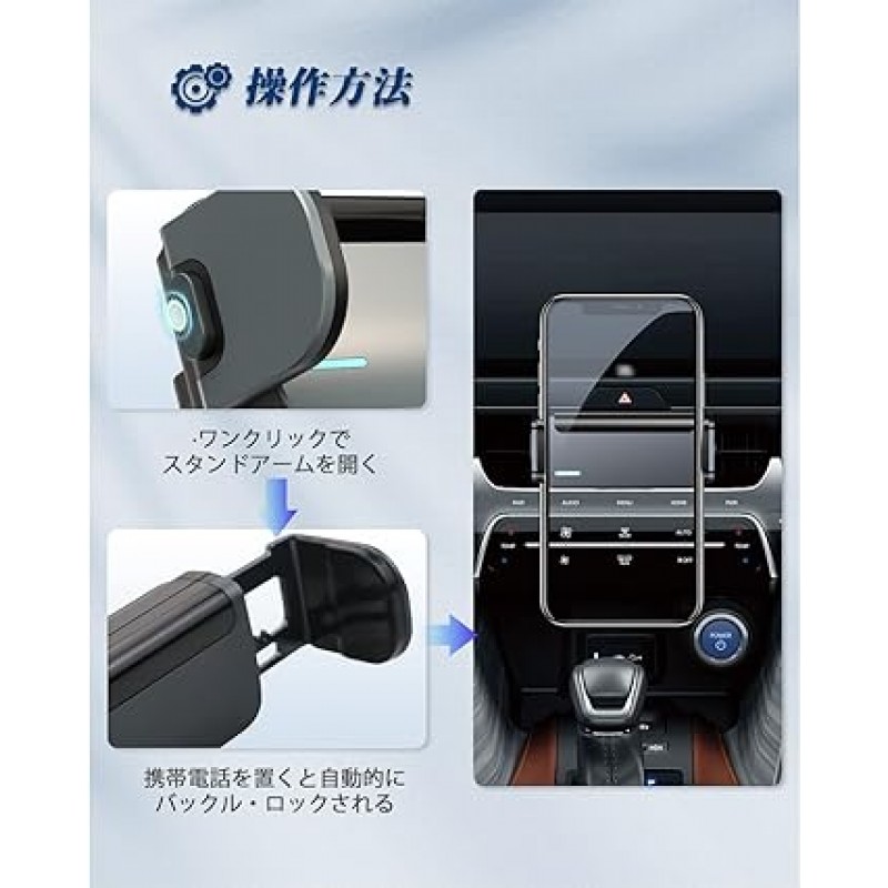 BIBIBO Harrier 80 Series New Model Toyota Harrier In-Car 스마트폰 거치대 Mobile Holder 에어컨 Harrier 80 스마트폰 거치대 Car Harrier 80 Series 악세서리 Air Conditioner Vent Car 스마트폰 거치대 360도 회전 한손 조작, 안정적, 무소음 Smart Lock