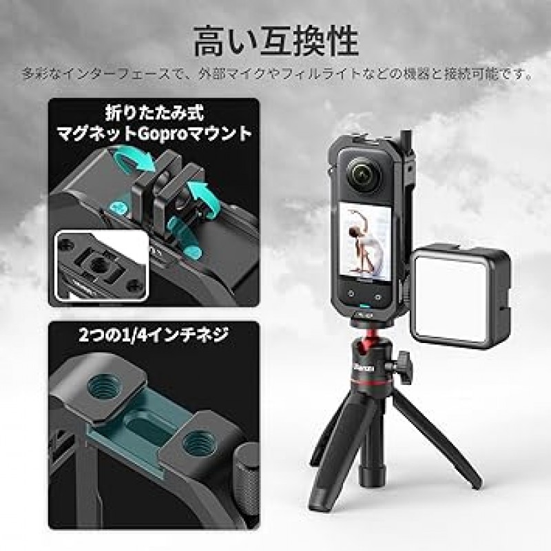 Ulanzi Insta360 X3 카메라 비디오 케이지 확장 프레임 카메라 케이지 울트라 확장형 1/4 나사 구멍 듀얼 콜드 슈 마운트 초경량 내구성 알루미늄 합금 케이지 케이스 실리콘 렌즈 보호대 + 촬영용 보관 가방 VLOG 비디오 Insta360 X3