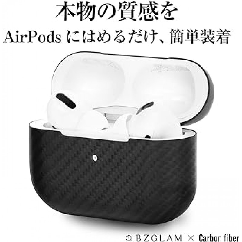 BZGLAM AirPods Pro 호환, 100% 리얼 카본 케이스, 보호 커버, 무선 충전, 보이는 LED 조명, 충격 방지, 탄소 섬유, 프리미엄(AirPods Pro)