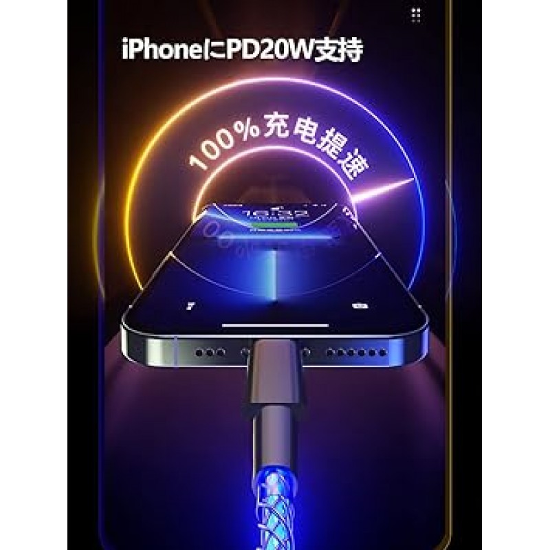 Sikai Light Flow 충전 케이블, USB-A/Type C/iPhone, RGB, 다채로운 케이블, 3.3피트(1m), 조명, 발광, USB-A 및 Type-C 케이블, 충전 + 480Mbps, 고속 데이터 전송, 숨쉬는 빛, 자동차 충전 케이블, iPhone, Xperia, Galaxy, LG, iPad Pro, MacBook, 기타 Android, Type-C 이상, 3.3피트(1m)(USB-A에서 iPhone으로)