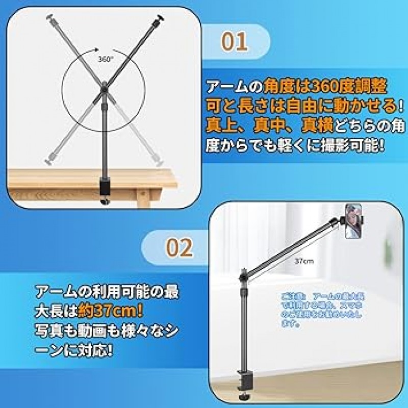 Hemmotop 라이트 암 스탠드, 데스크 마운트, 카메라 암, 360° 각도 조정, 개요 사진, 암, 라이트 스탠드, 클램프 유형, 손톱용, 요리, 손 사진, 고정 포인트, 손, SNS, Youtube Tiktok 비디오 촬영 등