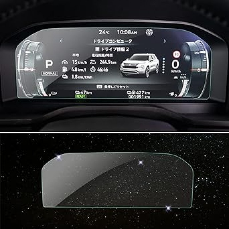 SKTU 신형 미쓰비시 아웃랜더 phev gn0w 12.3인치 미터전용 필름, 강화유리, LCD미터 LCD 보호필름, Smooth Touch, 무반사, 아웃랜더 gn0w 악세서리, 스크래치방지, 얼룩방지, 기포없음, 미터보호시트, 접착식