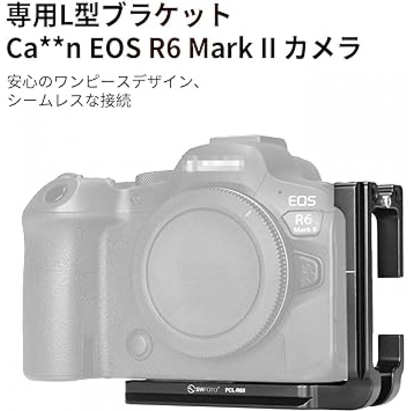 SWFOTO PCL-R6II Arca Swiss 호환 L-Plate L-Shape Arca Swiss Spot for Canon EOS R6II