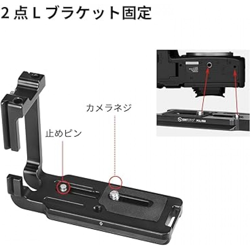 SWFOTO PCL-R6II Arca Swiss 호환 L-Plate L-Shape Arca Swiss Spot for Canon EOS R6II