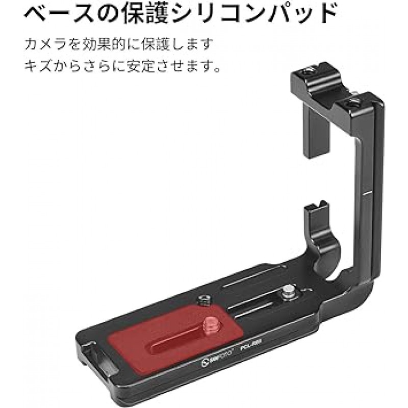 SWFOTO PCL-R6II Arca Swiss 호환 L-Plate L-Shape Arca Swiss Spot for Canon EOS R6II