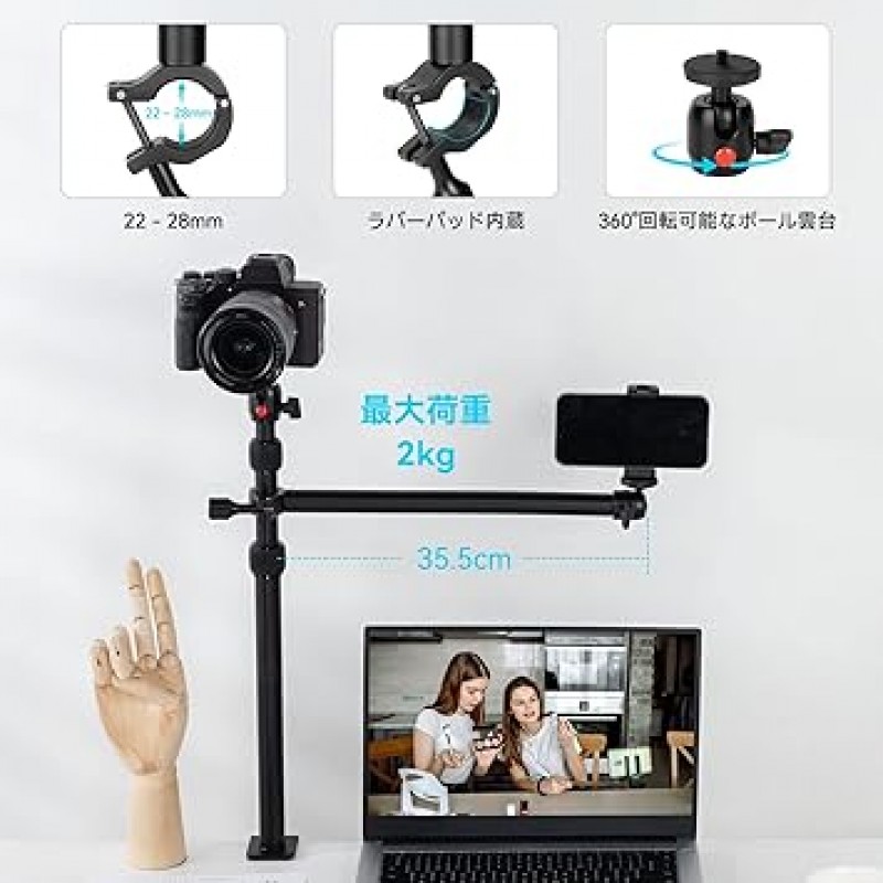 SmallRig 3992 카메라 암, 탁상용 카메라 스탠드, 탁상용 모노포드, 3단계 텔레스코픽 암 + 1/4 나사가 있는 스마트폰 홀더가 있는 보조 확장 암, 프리 헤드 스탠드, 알루미늄, 적재 용량 4.4lbs(2kg), 카메라 삼각대, LED 조명 , 외부 마이크, 프로젝터 스탠드, 웹캠 스탠드, 비디오 카메라와 호환 가능, YouTube, TikTok, Vlog, 회의, 라이브 방송