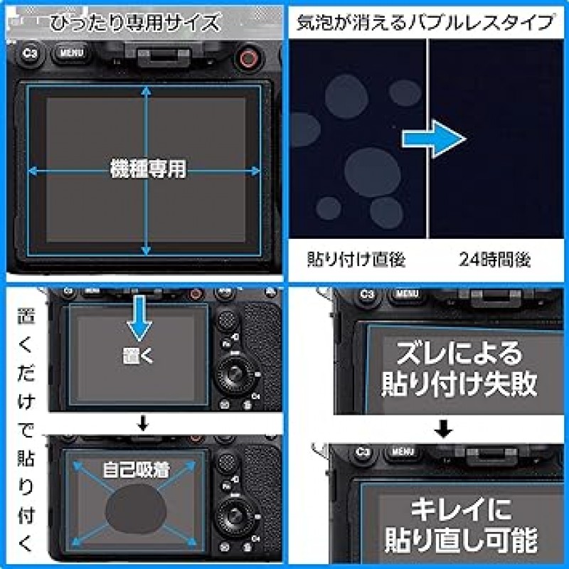 FUJIFILM X-T5 / X-E4 / X-T4 EX-T4용 Hakuba EXGF-FXE4 디지털 카메라 LCD 보호 필름