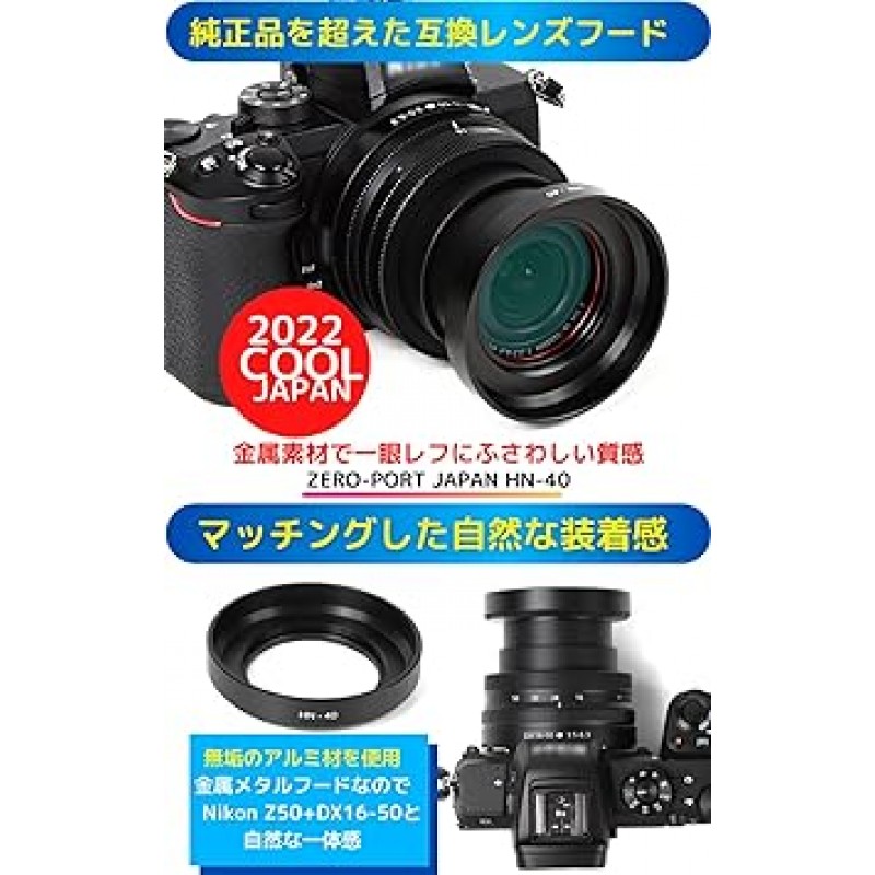 Nikon Z50 더블 줌 키트용 VOW & ZON 호환 렌즈 후드, HN-40 + HB-90A 렌즈 필터, 4개 세트