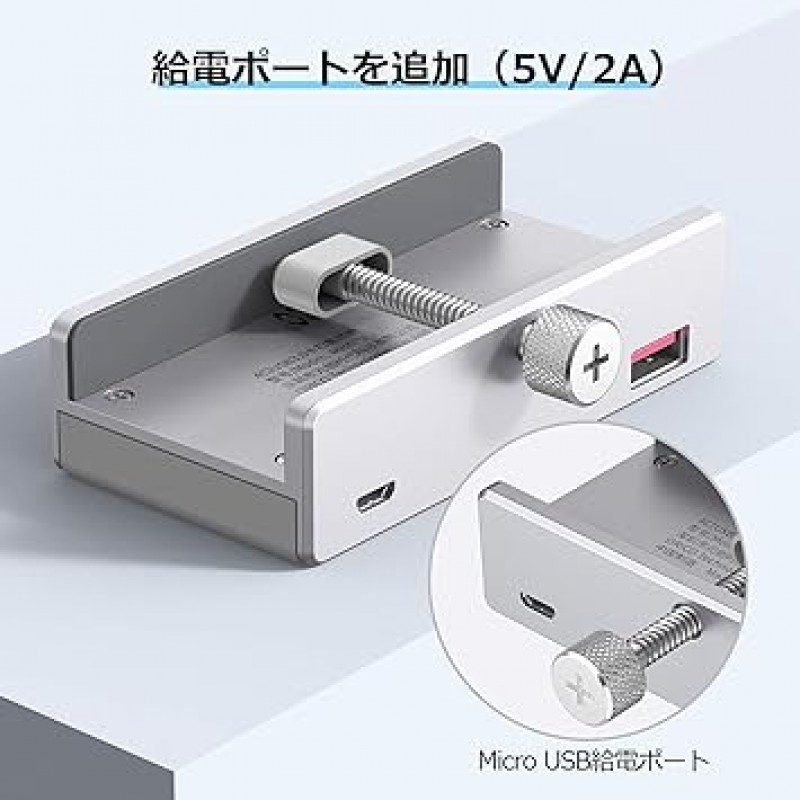 ORICO MH4PU-P-2 USB 3.0 허브, 4포트, 5Gbps, 고속, 클립 유형, USB 허브, 버스 전원, 알루미늄 허브, 컴퓨터 가장자리에 고정 가능, USB 연장 케이블 2개 포함, 경량, 실버