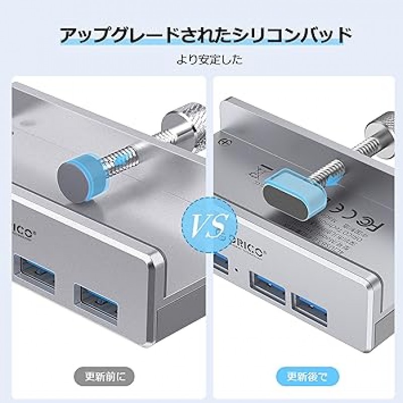 ORICO MH4PU-P-2 USB 3.0 허브, 4포트, 5Gbps, 고속, 클립 유형, USB 허브, 버스 전원, 알루미늄 허브, 컴퓨터 가장자리에 고정 가능, USB 연장 케이블 2개 포함, 경량, 실버