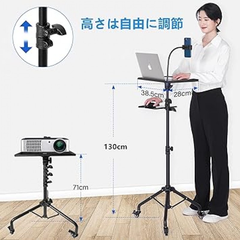 프로젝터 스탠드, 프로젝터 스탠드, 삼각대 유형, 캐스터 포함, 28.0 - 51.2인치(71 - 130cm), 3단계, 높이 조절, 180°, 각도 조절, 금속 구조, 적재 용량 33.1파운드(15kg), 모바일 트레이 전화 홀더, 사무실, 가정, 스튜디오, 플레이어, 노트북에 적합