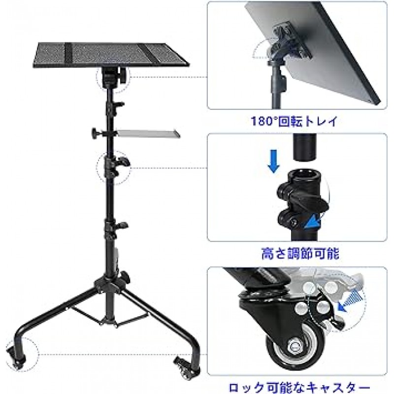 프로젝터 스탠드, 프로젝터 스탠드, 삼각대 유형, 캐스터 포함, 28.0 - 51.2인치(71 - 130cm), 3단계, 높이 조절, 180°, 각도 조절, 금속 구조, 적재 용량 33.1파운드(15kg), 모바일 트레이 전화 홀더, 사무실, 가정, 스튜디오, 플레이어, 노트북에 적합