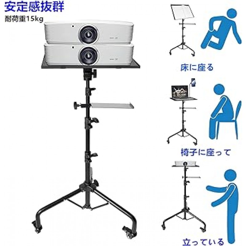 프로젝터 스탠드, 프로젝터 스탠드, 삼각대 유형, 캐스터 포함, 28.0 - 51.2인치(71 - 130cm), 3단계, 높이 조절, 180°, 각도 조절, 금속 구조, 적재 용량 33.1파운드(15kg), 모바일 트레이 전화 홀더, 사무실, 가정, 스튜디오, 플레이어, 노트북에 적합