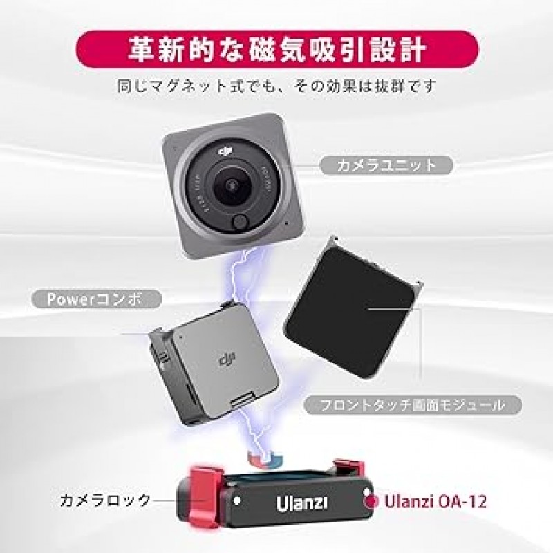 Ulanzi OA-12 1/4 나사 구멍 DJI 액션 2용 마그네틱 어댑터 마운트, 자석 자석, 삼각대 마운트, 액션 카메라 액세서리, 충격 방지, 1/4 나사 구멍, Gopro 삼각대, 커넥터, 알루미늄 ..