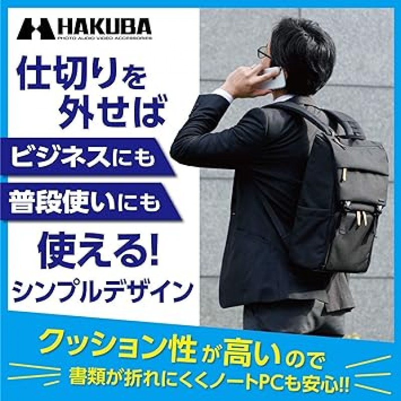 Hakuba SP-CT04-FBPBK 카메라 백팩, Plus Shell, City 04, 플랩 백팩, 상단 및 하단 2개의 에어 컴파트먼트, 13인치 PC 스토리지, 블랙