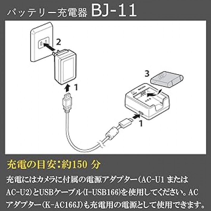 RICOH 37861 배터리 충전기, BJ-11 배터리 충전기, 호환 배터리: DB-110, 예상 충전: 약 1시간 150분, USB-C 케이블 호환