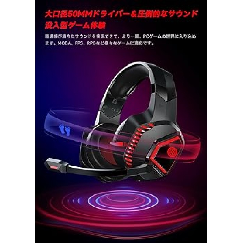 게임용 헤드셋, PS5 호환, 2.4G USB 어댑터/Bluetooth 5.2/유선 3방향 연결, 무선 헤드셋, 50MM 드라이버, 저지연 게임용 헤드셋, 50시간 연속 재생, 명확한 통화, 폐쇄형, 향상된 저음 헤드셋, 액티브 노이즈 캔슬링 마이크, 가변, PC, PS5, PS4, 스마트폰, xboxone 스위치, Zoom WEB Conferencing, 무선 헤드폰 gmrpwnage Captain 100 (Black+Red)