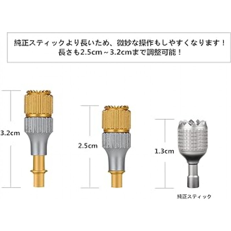 SHEAWA DJI Mini3 Pro 송신기 조종 스틱 DJI RC 알루미늄 조절 길이 조이스틱 액세서리