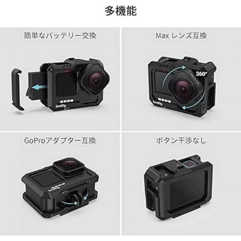 Hero9용 SmallRig HERO9 보호 케이스 3.5mm 외부 마이크 어댑터 및 배터리 뚜껑 플라스틱이 있는 검정색 전용 케이지 - 3083