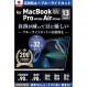 HOGOTECH MacBook Air Pro 13인치 M1 보호 필름, Anti-Glare, Blue Light Reduction, Anti-Glare, Anti-Glare, Made in Japan