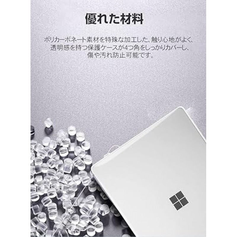 Surface Laptop 3 4 5 13.5인치 MacBook 노트북 하드 케이스/커버 폴리카보네이트 소재 멀티 컬러 충격 방지 플라스틱 본체 견고한 보호 편리 실용 인기 스타일리시 편리 Surface Laptop 3 4 5 슬림 케이스