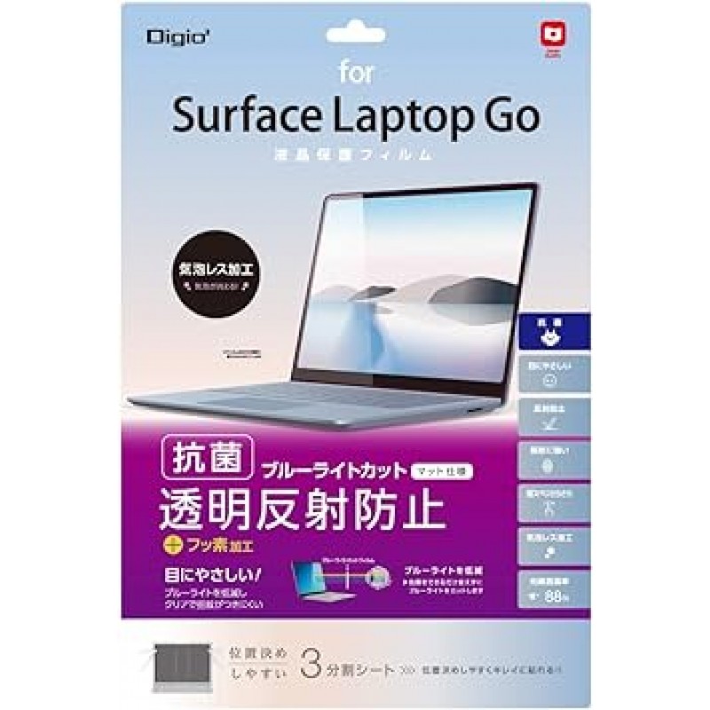 Surface Laptop Go2 / Laptop Go 12.4