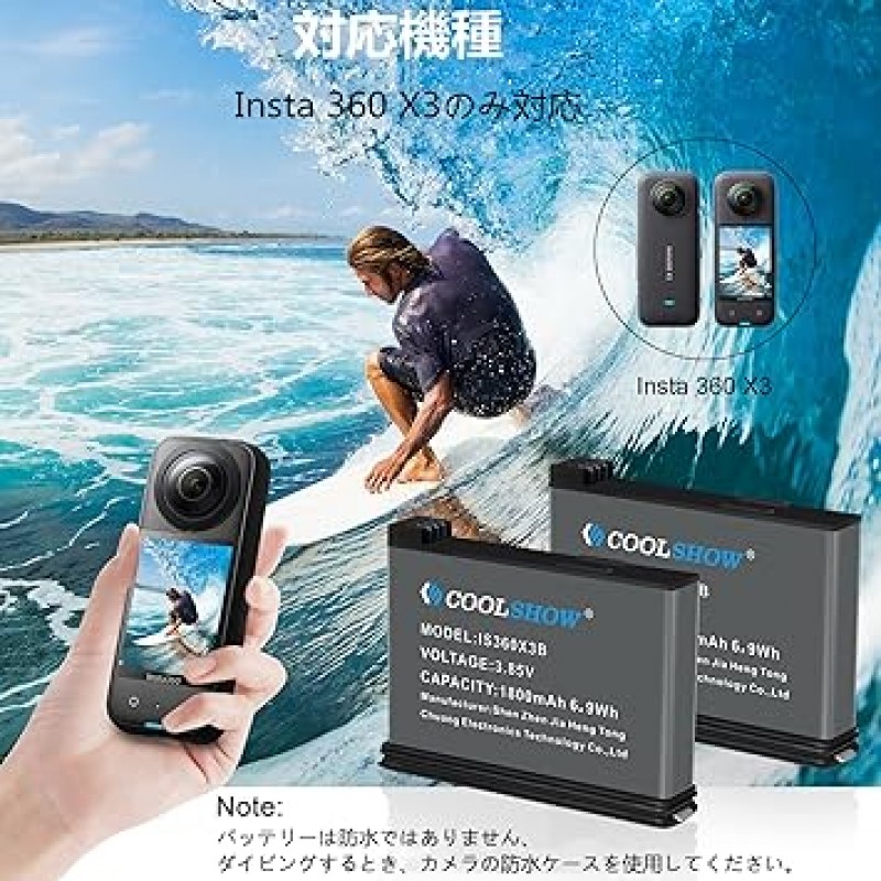 COOLSHOW Insta360 X3 배터리 2pcs 1800mAh 및 Insta360 X3 충전기 유형 C 충전 포트 배터리 보관함 디자인 Insta360 ONE X3 카메라와 호환 가능