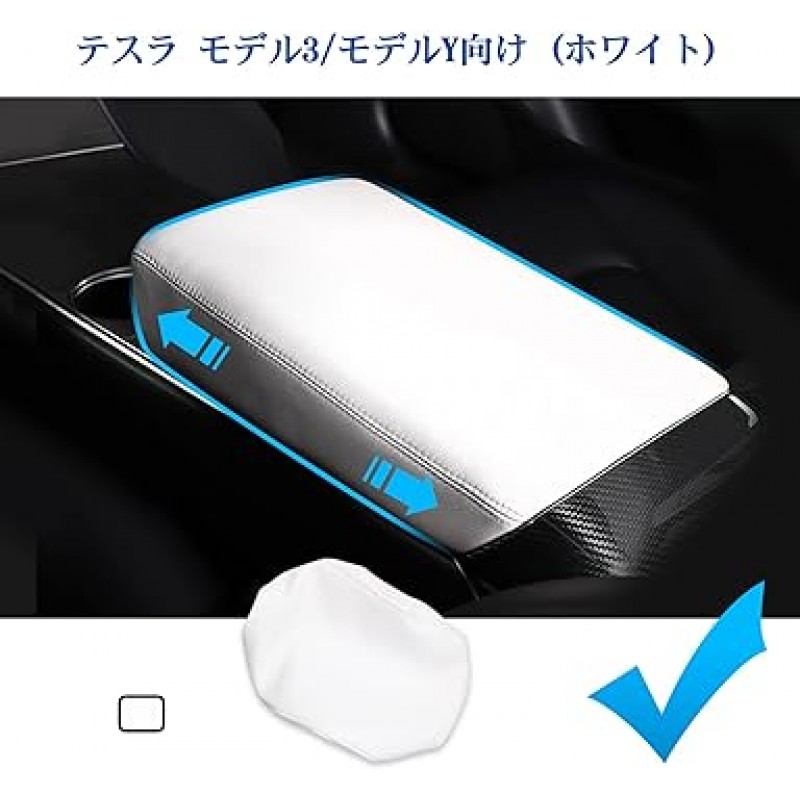 콜레야 테슬라 Model 3 Model y 2019+ New Model 전용 팔걸이 커버 인테리어 부품 Model Y Tesla 3 액세서리 Model 3 Custom Design Cover Feel Good Model 3 Custom 얼룩 방지 엘보레스트 손쉬운 설치 카 용품 Model 3/Y Model 3 Custom White