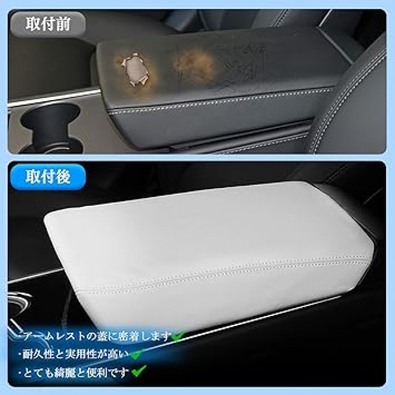 콜레야 테슬라 Model 3 Model y 2019+ New Model 전용 팔걸이 커버 인테리어 부품 Model Y Tesla 3 액세서리 Model 3 Custom Design Cover Feel Good Model 3 Custom 얼룩 방지 엘보레스트 손쉬운 설치 카 용품 Model 3/Y Model 3 Custom White