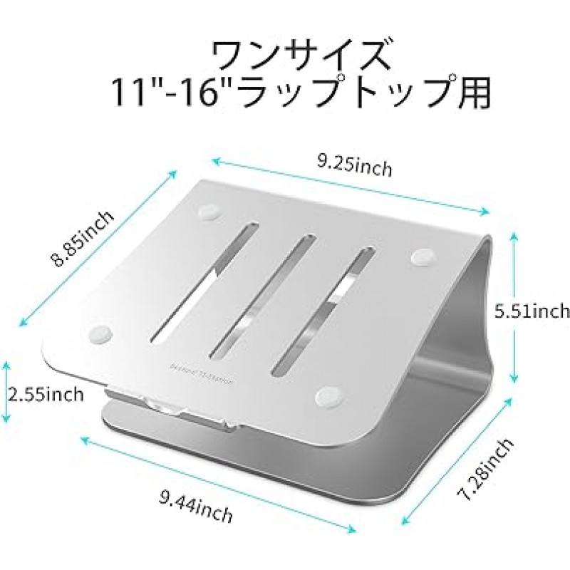 Spinido 노트북 스탠드(TI - Station, 특허 출원), 은색