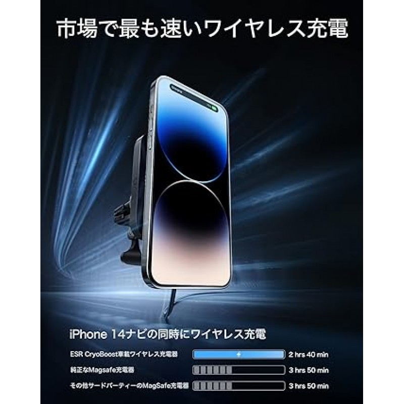 CryoBoost, MagSafe 호환, 차량용 무선 충전 세트, 고속 차량용 충전기, 스마트폰 냉각 기술, iPhone 14/13/12 시리즈와 호환되는 ESR HaloLock 무선 충전기, 36W QC 3.0, 블랙