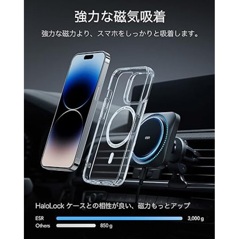 CryoBoost, MagSafe 호환, 차량용 무선 충전 세트, 고속 차량용 충전기, 스마트폰 냉각 기술, iPhone 14/13/12 시리즈와 호환되는 ESR HaloLock 무선 충전기, 36W QC 3.0, 블랙