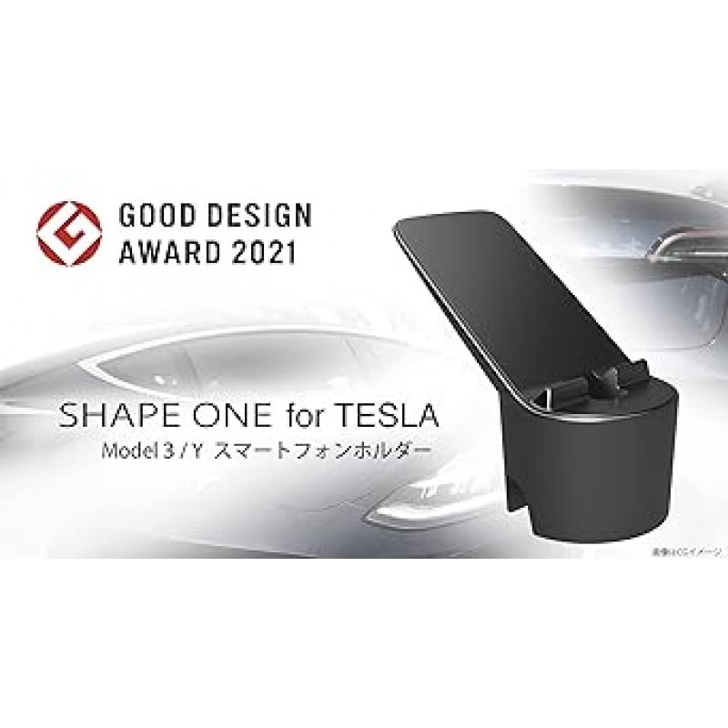 2021 굿 디자인 어워드 수상작 SHAPE ONE TESLA ModelY 모델 Y 모델 3 액세서리 스마트폰 홀더