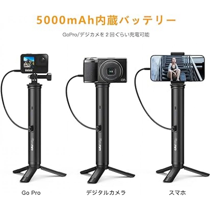 GoPro용 UURIG 셀카봉, 내장 배터리, 5,000mAh, 5단계 확장, GoPro 마운트 + 삼각대 스탠드, 합금, GoPro Hero 10/9/8/7/6/5/4, Insta360 ONE R, RS와 호환 가능, DJI osmo 액션 카메라, 카메라, 카메라, 스마트폰