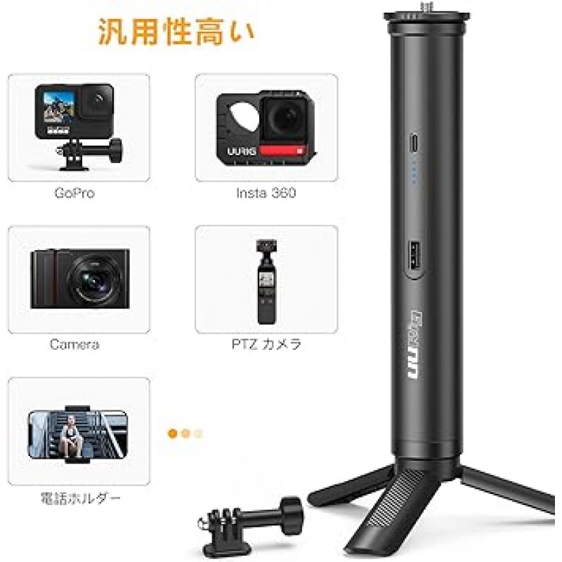 GoPro용 UURIG 셀카봉, 내장 배터리, 5,000mAh, 5단계 확장, GoPro 마운트 + 삼각대 스탠드, 합금, GoPro Hero 10/9/8/7/6/5/4, Insta360 ONE R, RS와 호환 가능, DJI osmo 액션 카메라, 카메라, 카메라, 스마트폰