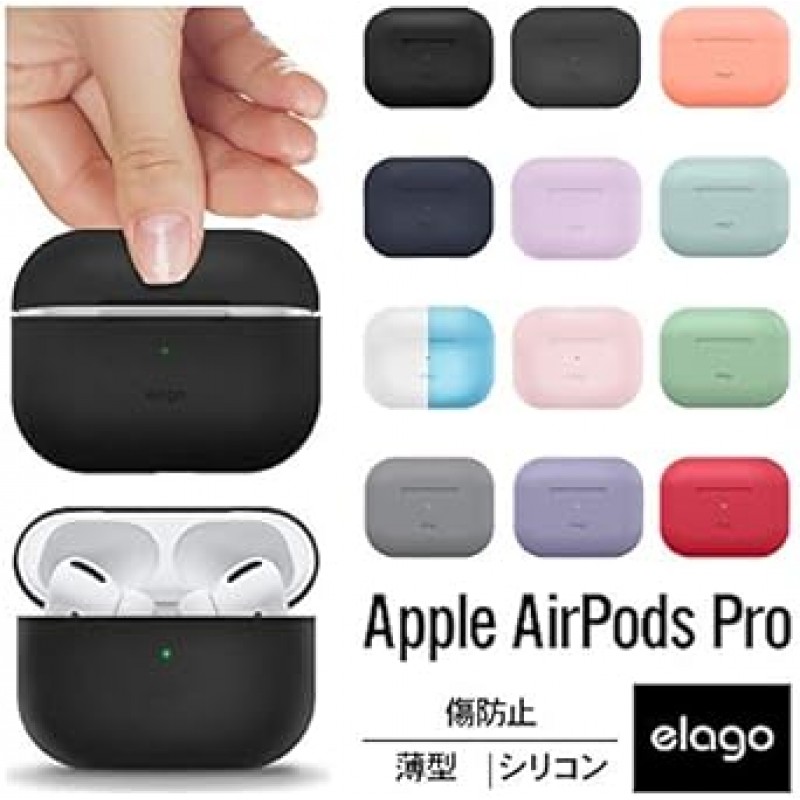 [elago] AirPods Pro 호환 케이스, 충격 방지, 심플, 실리콘 커버, 충격 흡수, 슬림, 소프트, 케이스 커버, 긁힘 방지, 보호 액세서리, Apple AirPodsPro MWP22J/A Air Pods Pro와 호환, 오리지널 베이직 나이트 글로우 블루