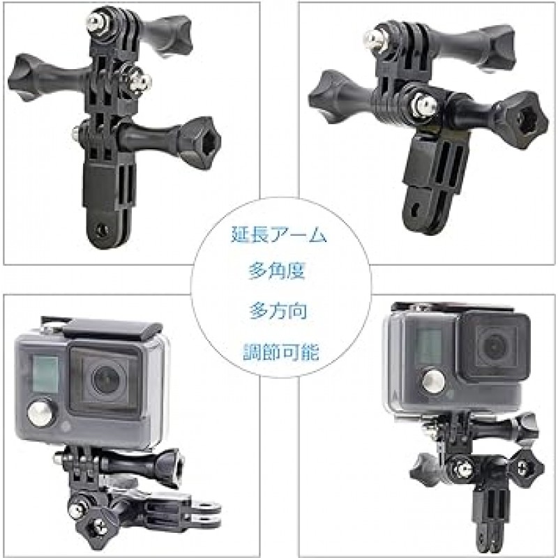 Go Pro 마운트 피벗 암 액션 카메라 확장 어댑터(50mm 35mm 35mm 35mm) 긴 나사 3개 포함