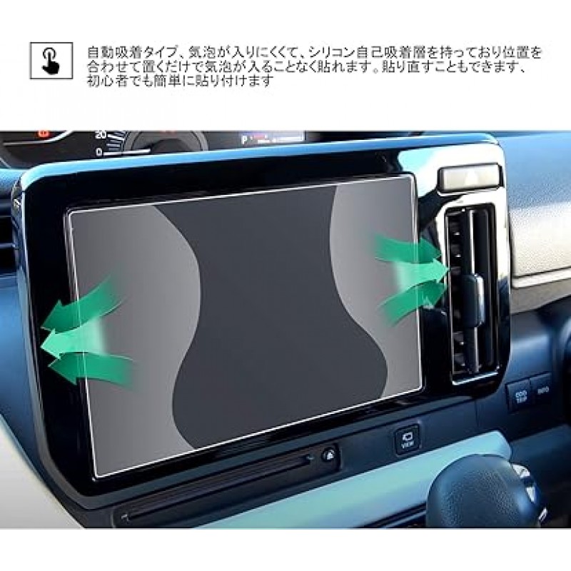 Suzuki Solio 9인치 내비게이션 시스템용 LFOTPP LCD 보호 필름