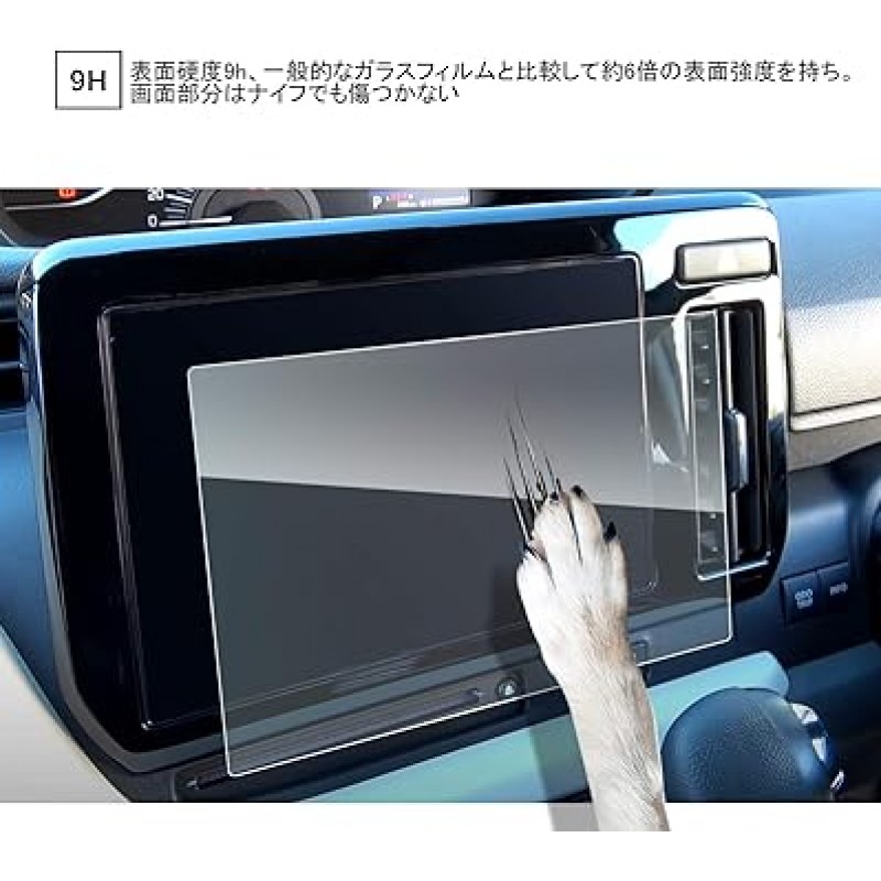 Suzuki Solio 9인치 내비게이션 시스템용 LFOTPP LCD 보호 필름