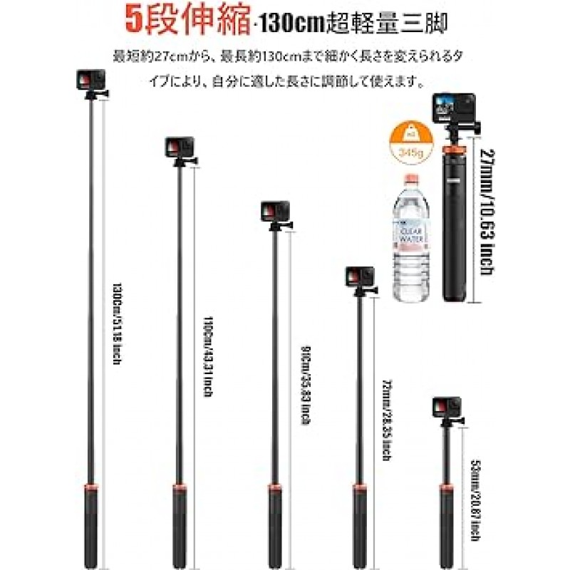 GoPro 삼각대, 셀카 삼각대, 130cm(51.2인치) 확장, 경량, 삼각대/모노포드, 높이 조절 5개, GoPro 액세서리, Insta360 셀카봉, 액션 카메라, 셀카봉, 휴대하기 쉬움, 완벽한 셀카, 동영상 녹화, 라이브 스트리밍 , GoPro Hero, DJI Action 2, Insta360 등과 호환 가능