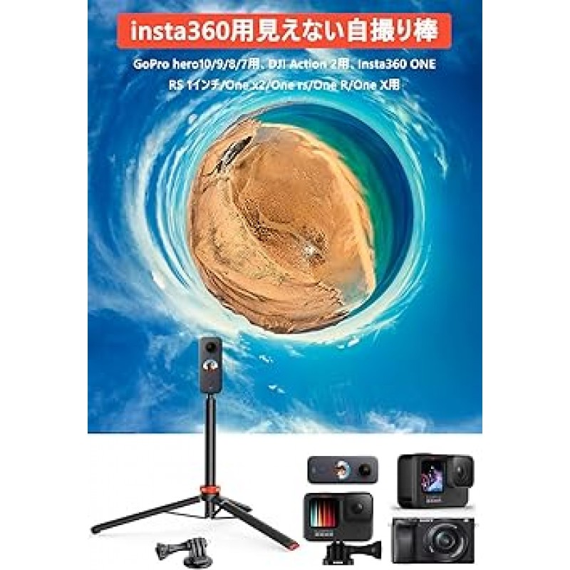 GoPro 삼각대, 셀카 삼각대, 130cm(51.2인치) 확장, 경량, 삼각대/모노포드, 높이 조절 5개, GoPro 액세서리, Insta360 셀카봉, 액션 카메라, 셀카봉, 휴대하기 쉬움, 완벽한 셀카, 동영상 녹화, 라이브 스트리밍 , GoPro Hero, DJI Action 2, Insta360 등과 호환 가능