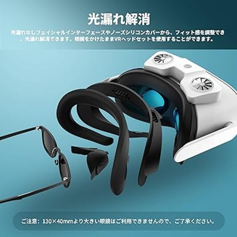 NIMASO 듀얼 팬 페이셜 인터페이스 Oculus Quest 2와 호환 모델 번호 FQ2-02 가벼운 누출 방지 패드 PU 폼 교체 패드 교체 통기성 세척 가능 빛 누출 감소 공기 순환 눈을 피하면서 얼굴 주변의 땀 감소 NFA22K620